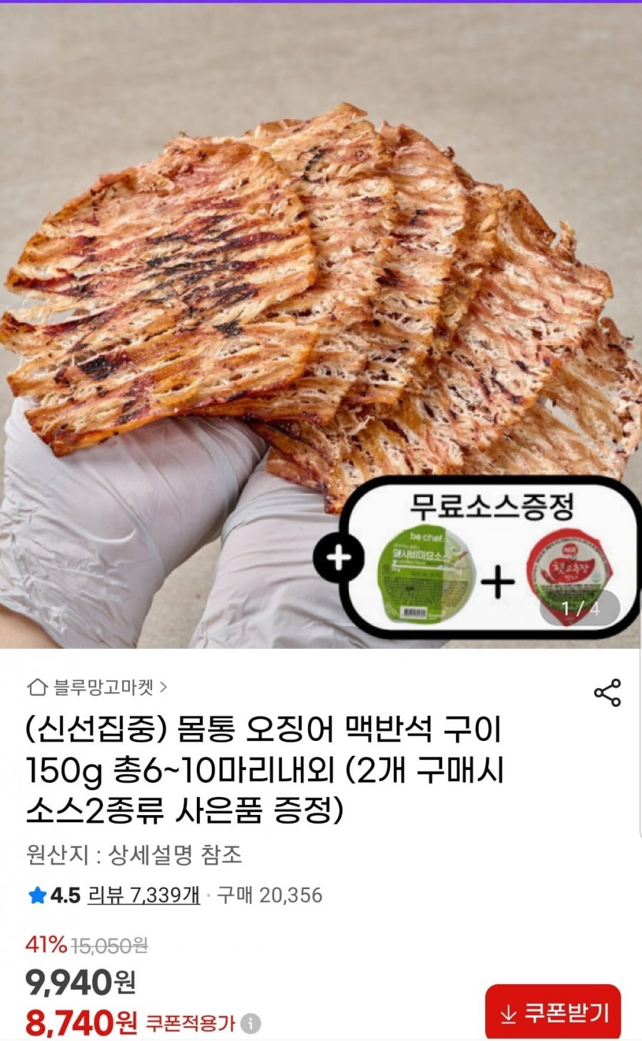20250528002239_E86lm5Kvlb.jpg