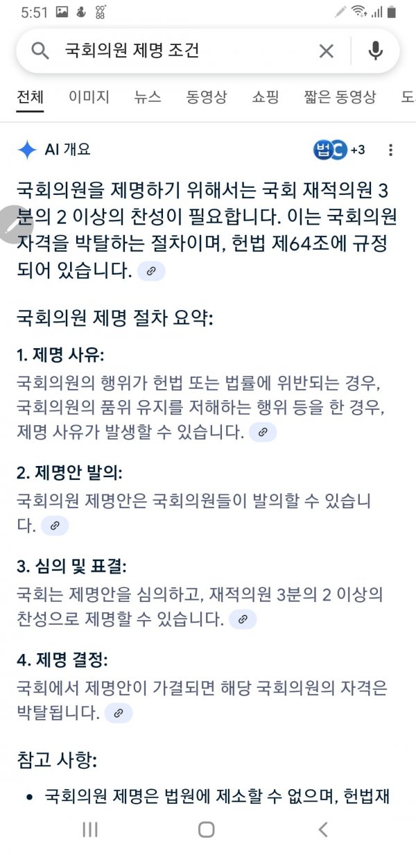 Screenshot_20250528-055156_Chrome.jpg