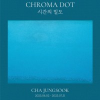 []   &lt;CHROMA DOT: ð е&gt;