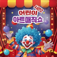 [뱸] Ʈ 2:   