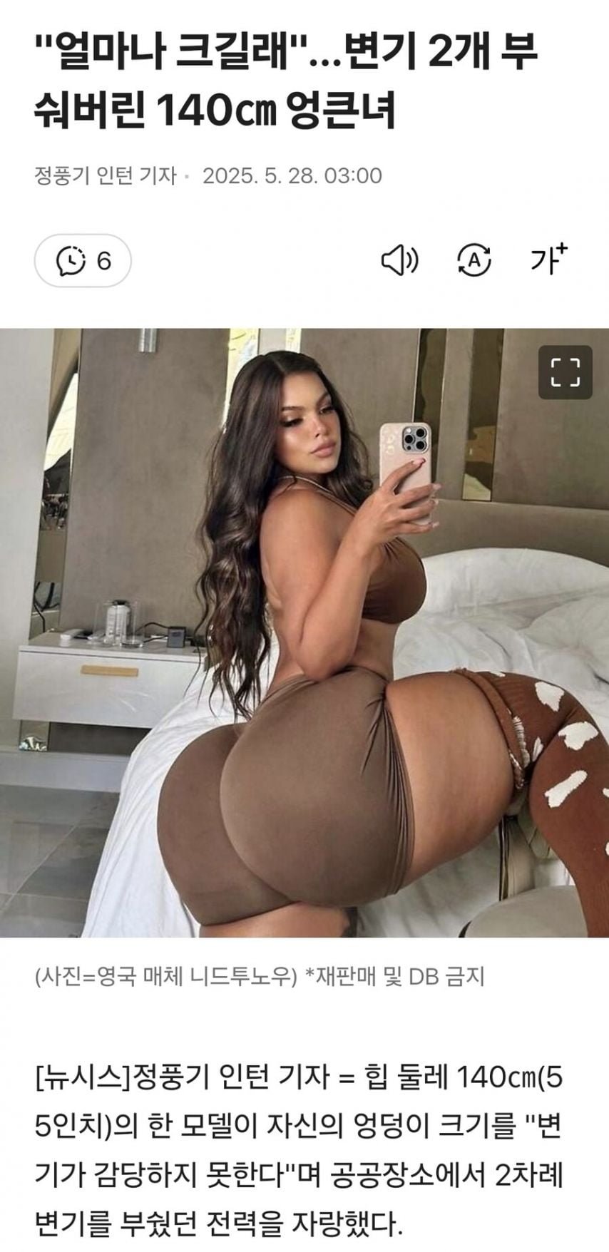 20250529193701_U7JGOyddgQ.jpg