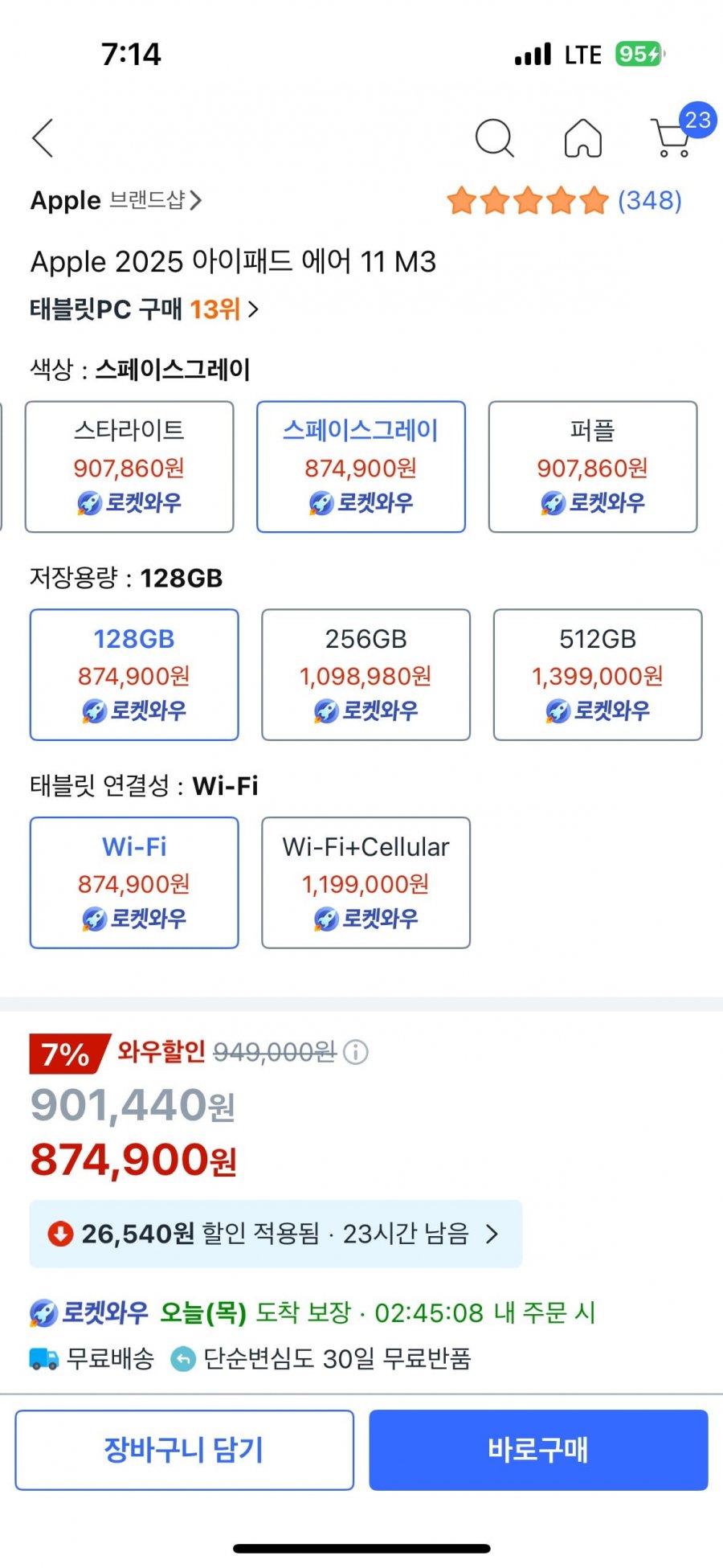 20250529071713_1wQSxXEk9F.png