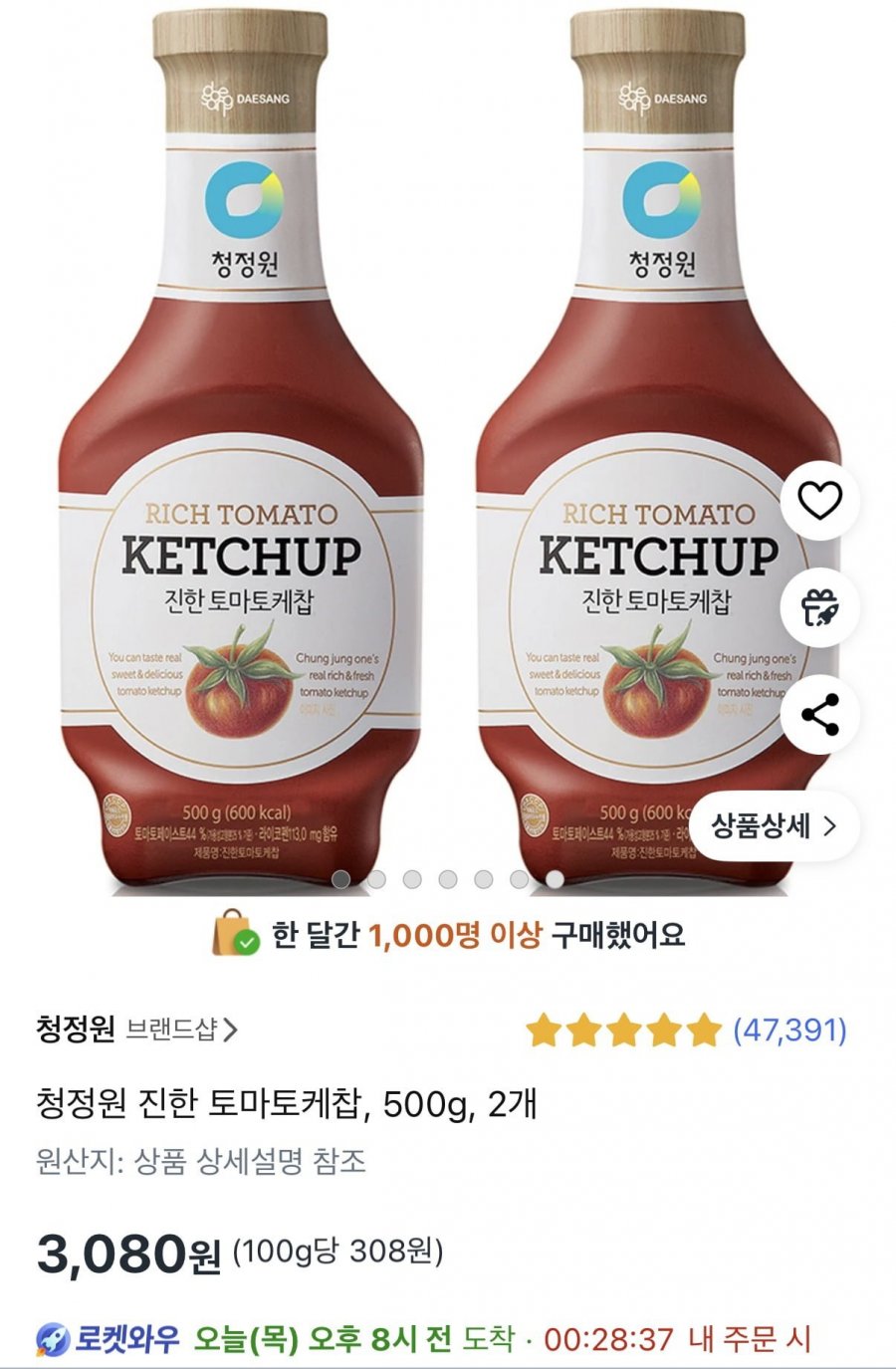 20250529093257_COjbERohGV.png