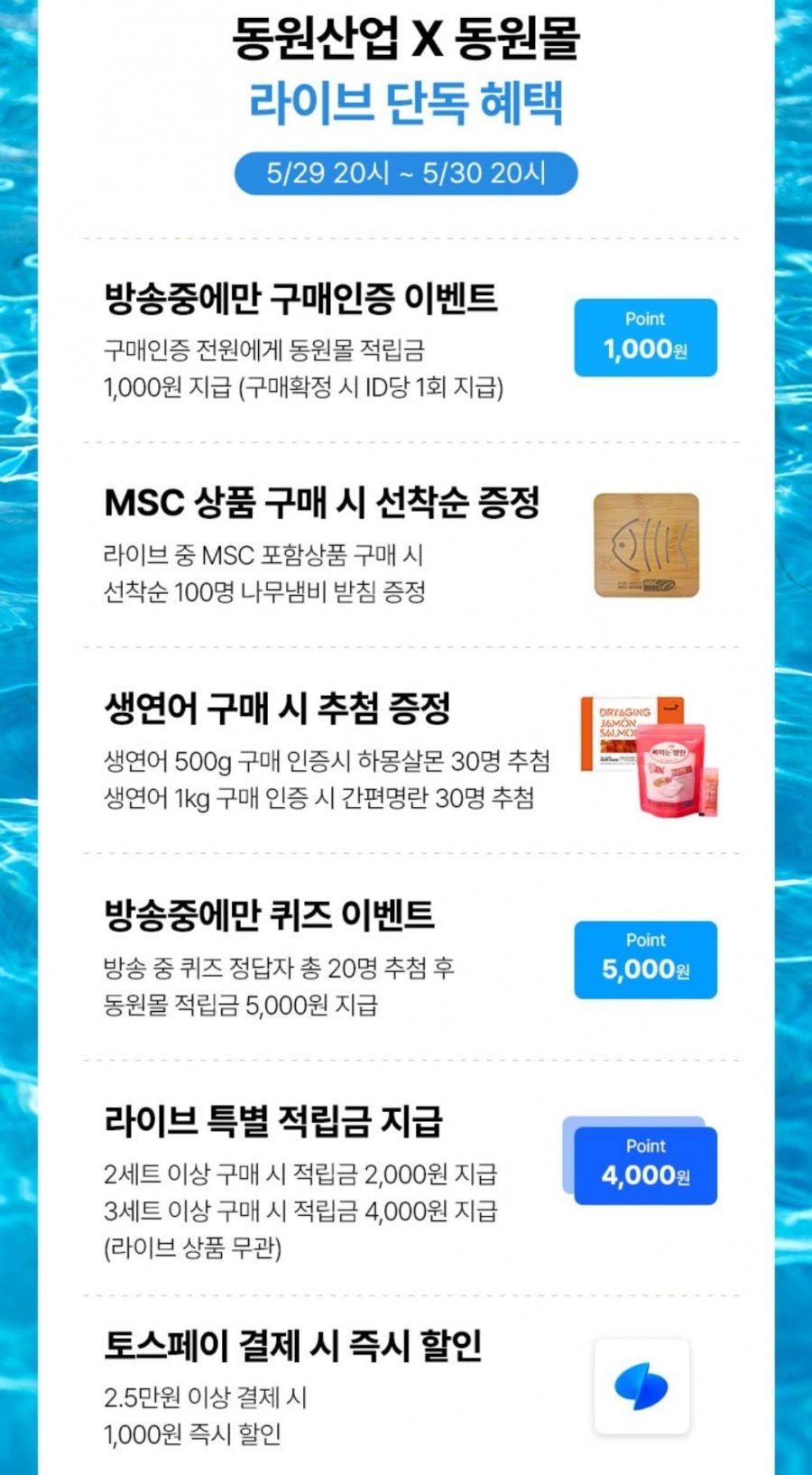 20250529200529_nOKIGBS7y1.jpg