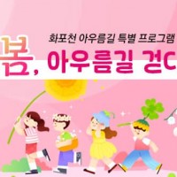 , ƿ츧 ȴ