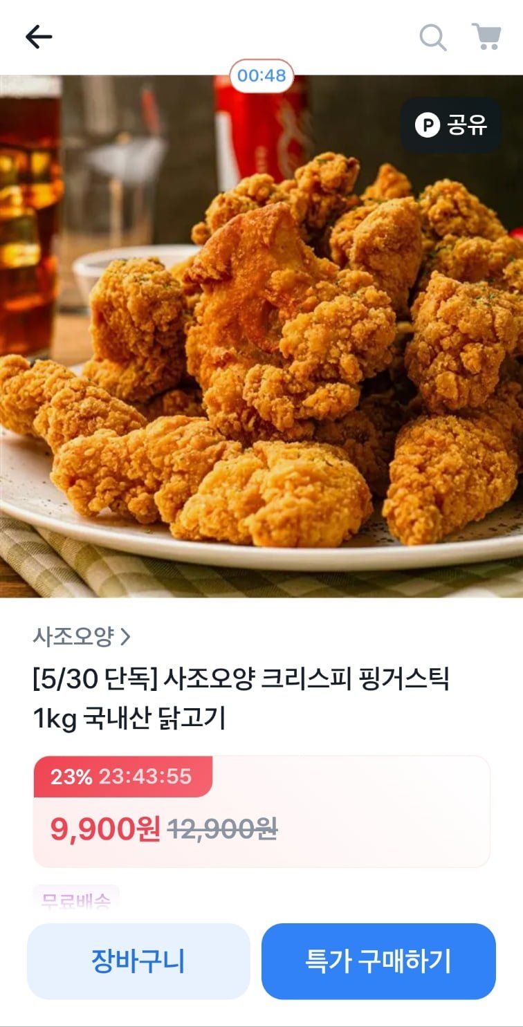 20250530001752_5ksJUFTBcH.jpg