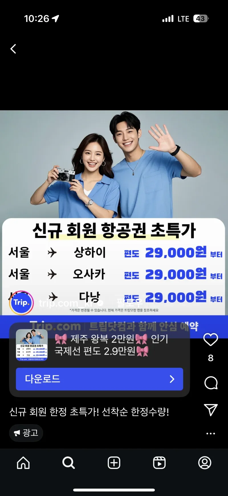 20250530074940_FmM8Tb5SZ0.webp