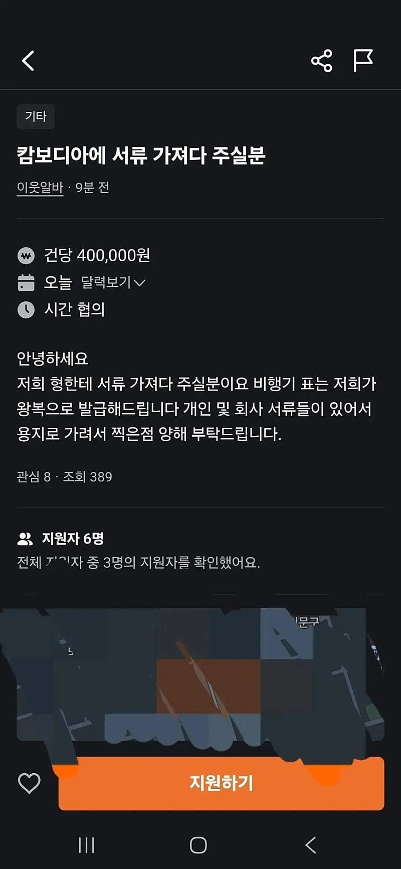 20250530160725_nic4VE8iDR.jpeg