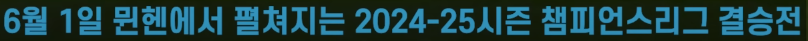 20250530190634_032uaqmz67.png