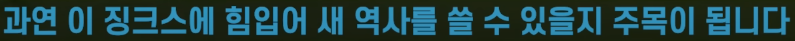 20250530190636_TCwgBmEWYw.png
