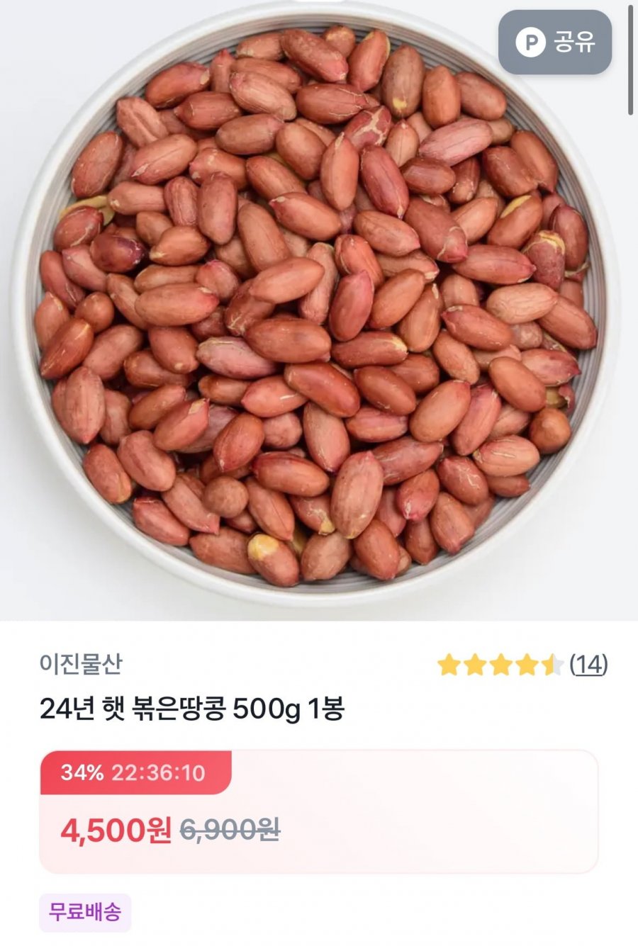 20250530013010_cuOup2uhil.png