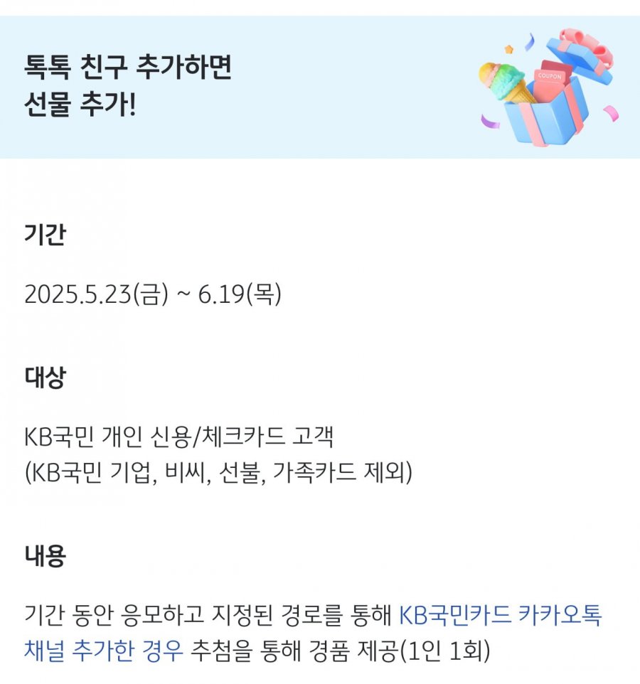 20250530145014_7TEbuso1Iu.jpeg