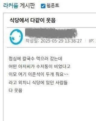 20250531112302_paN6zcRjab.jpg