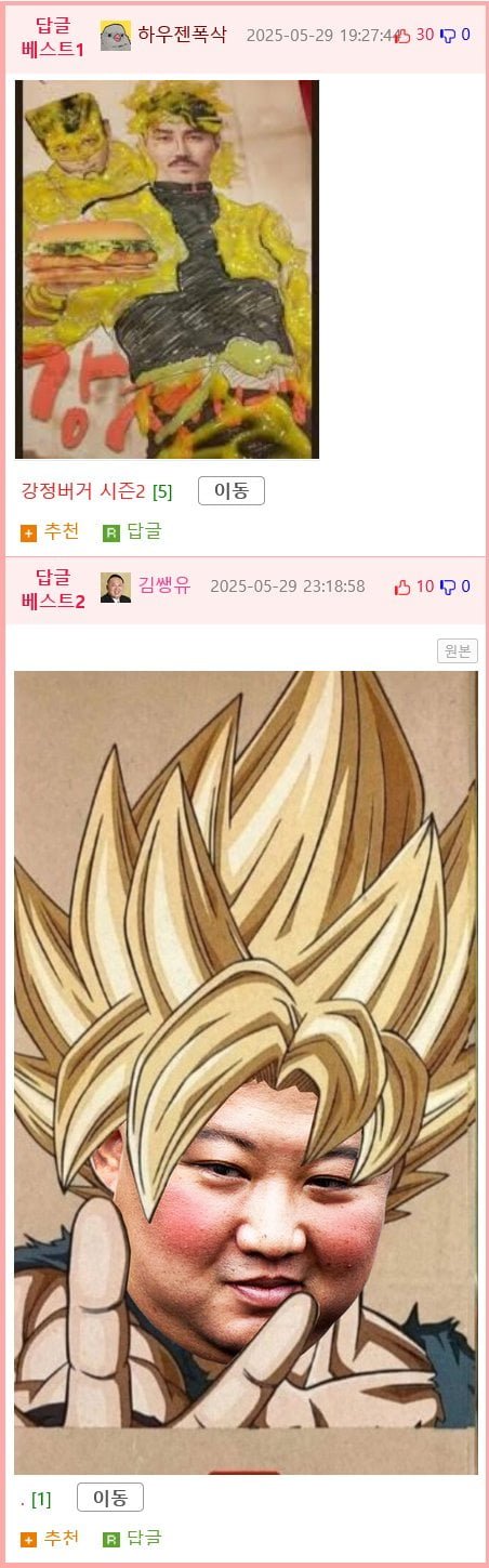 20250531211632_5Em53gJySf.png