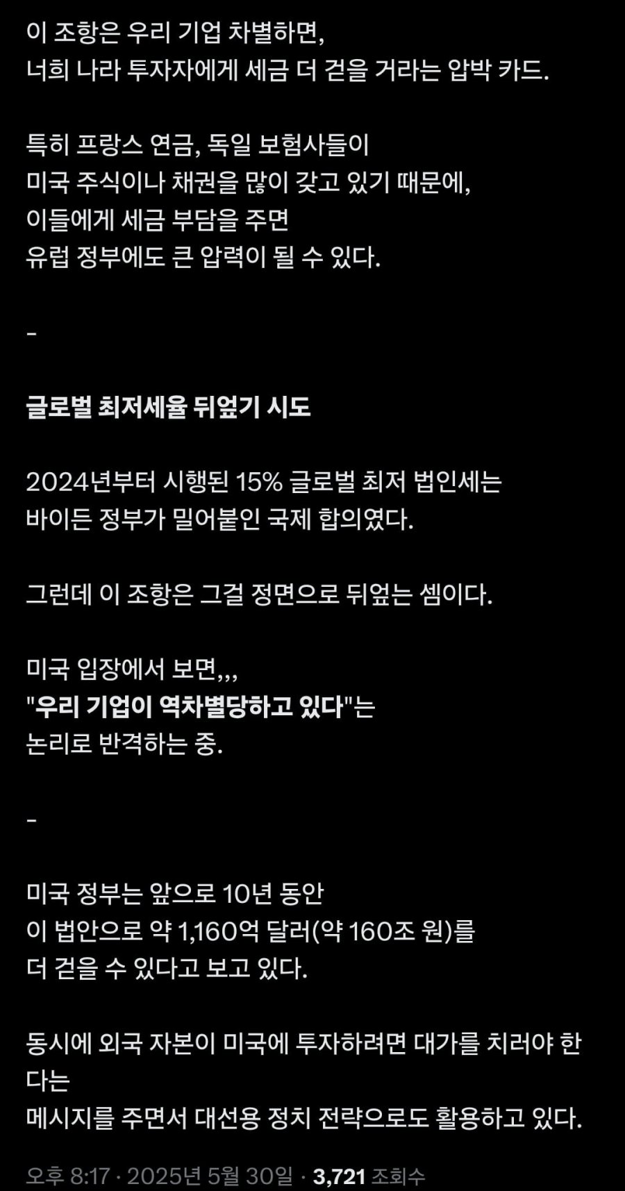 20250531032447_aP9YF2mFa3.jpg
