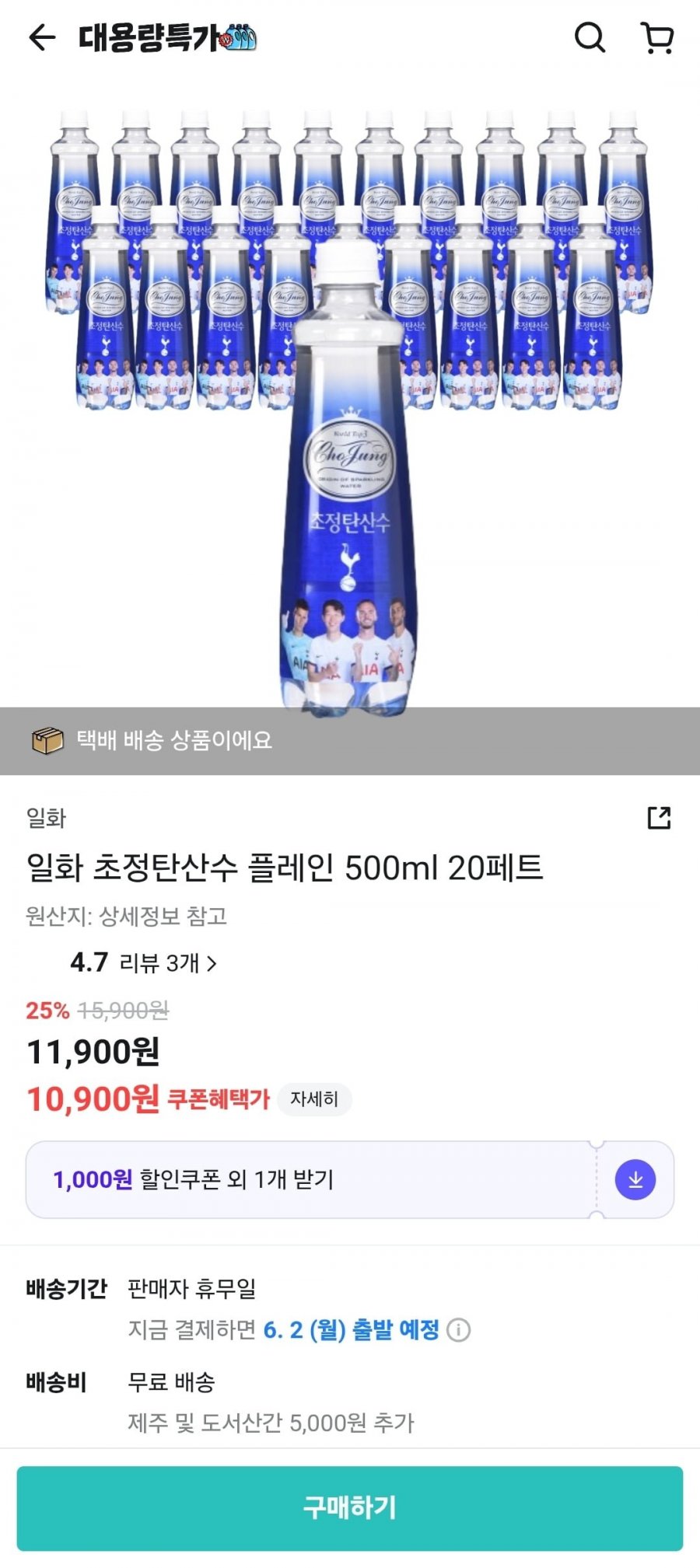 20250531143006_slzUO93Yfp.jpg