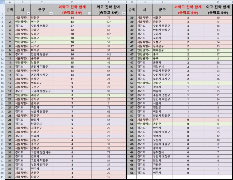 20250531192604_ey3aieLafR.png