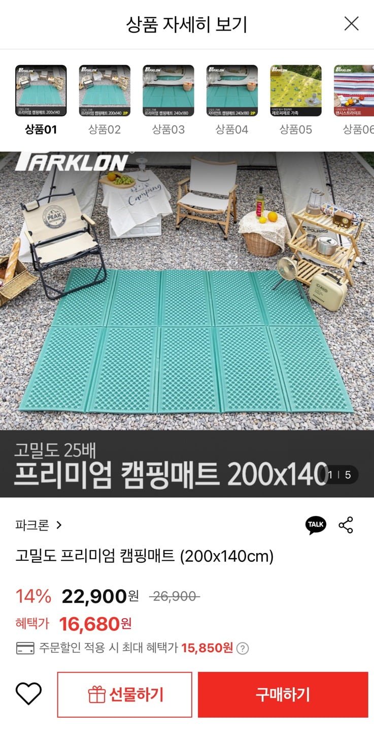 20250601220210_QoGFipoxU4.jpg