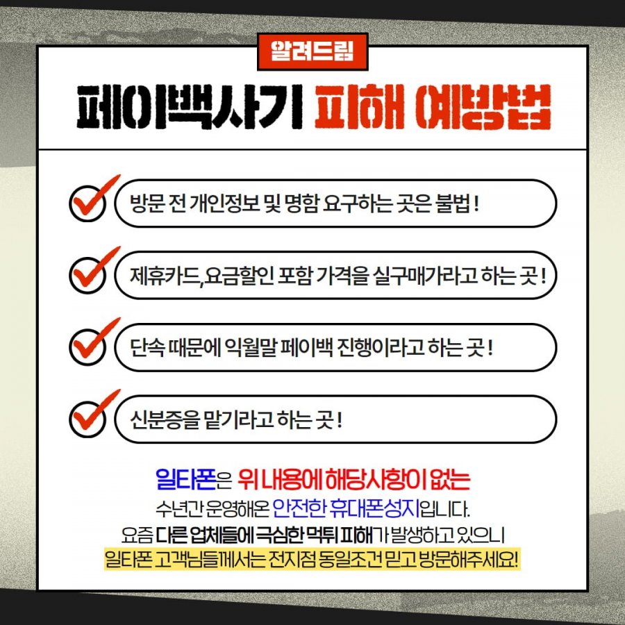 [일타폰] 서울시 강서구 마곡 성지 좌표! 6월 부터 달립니다. - 뽐뿌:구입개통수령 [일타폰] 서울시 강서구 마곡 성지 좌표! 6월 부터 달립니다.