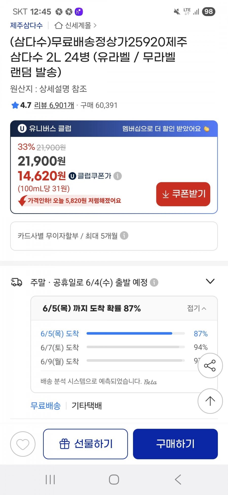 20250601124902_oo2mD2AsiY.jpg