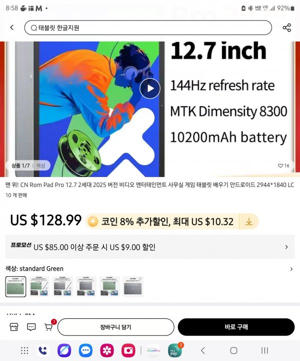1000011074.jpg