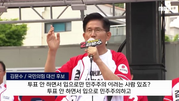 MBC뉴스)_20250601_163314.410.png