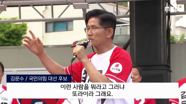 MBC뉴스)_20250601_163327.771.png