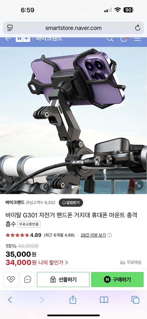 IMG_6225.png