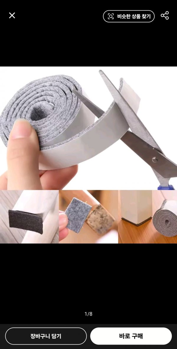 Screenshot_20250601_193706_AliExpress.jpg