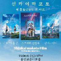 [] ī   FILM & OST ̶Ʈ ʸ ܼƮ 