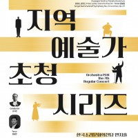 Orchestra PAN Բϴ   û ø