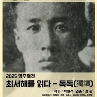 [߶ȭ] 2025 쿭 &lt;ּظ д - (Լ)&gt; 