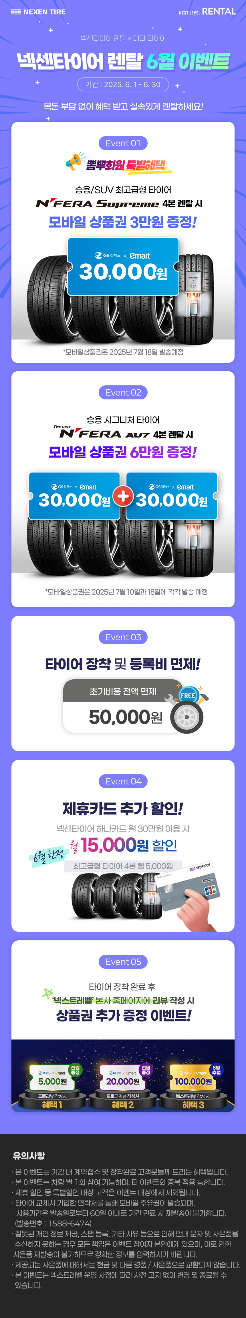 뽐뿌-2506.jpg