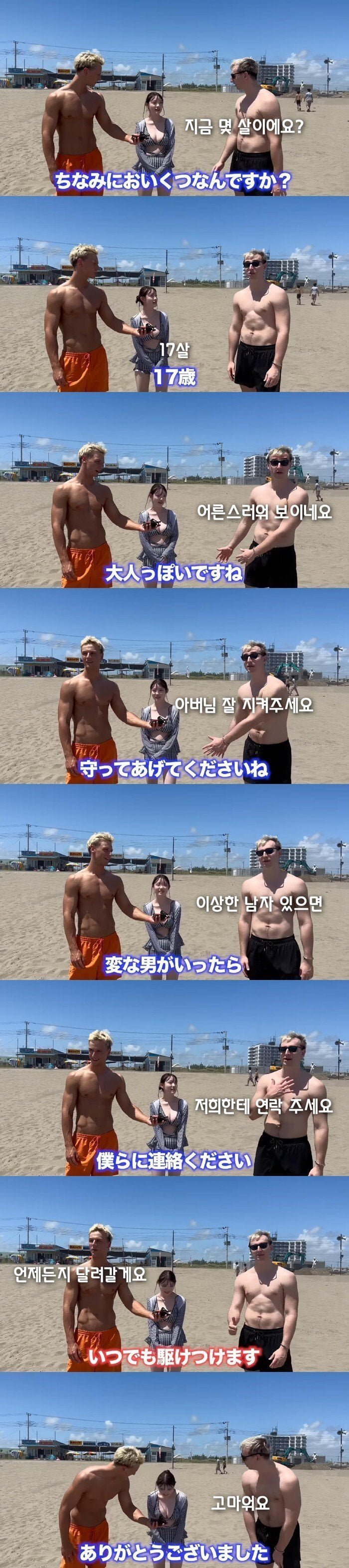 20250602175111_JFR5qJlpiR.jpg