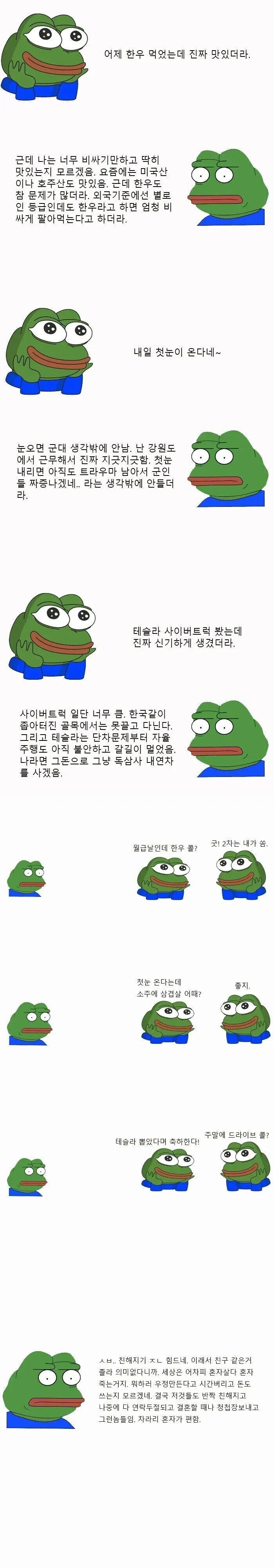 20250602194310_4sGQhvd2Pv.webp