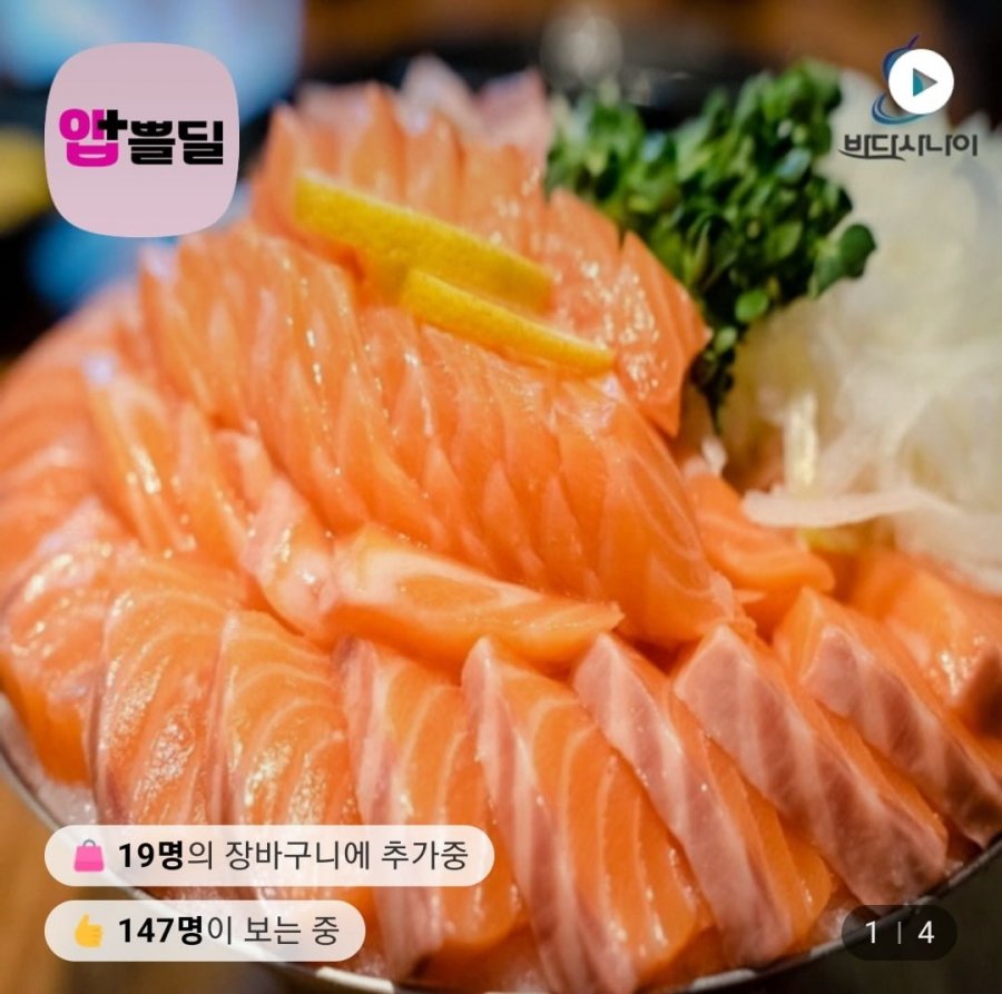 [롯데온] 생연어 1kg 25,870원, 유혜광 통등심돈까스 (다양/무료) - 뽐뿌:뽐뿌게시판  [롯데온] 생연어 1kg 25,870원, 유혜광 통등심돈까스... 