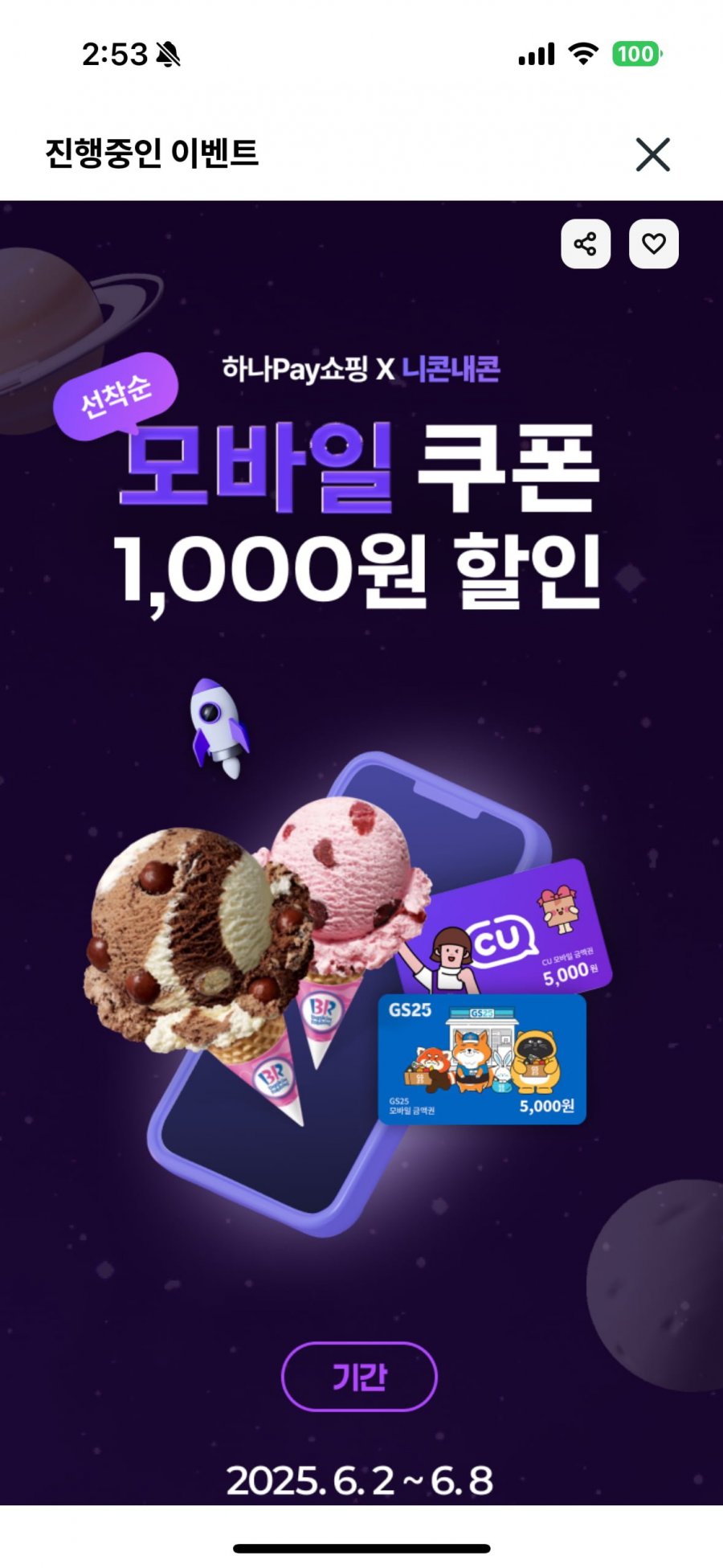 20250602153450_xUxzM7FDTy.png