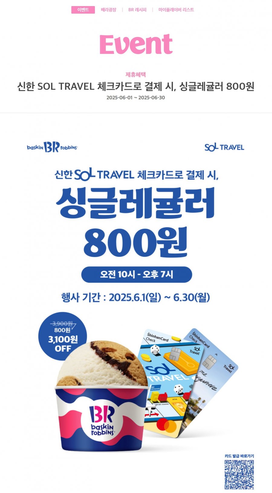 20250602162859_jIk4CAQH57.png