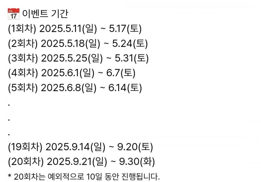 20250602201344_QKKr3SZDan.jpg