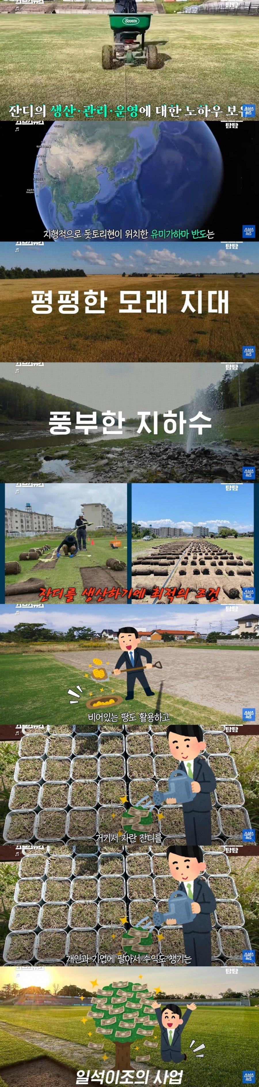 20250602211700_rbLn8vDYve.jpg