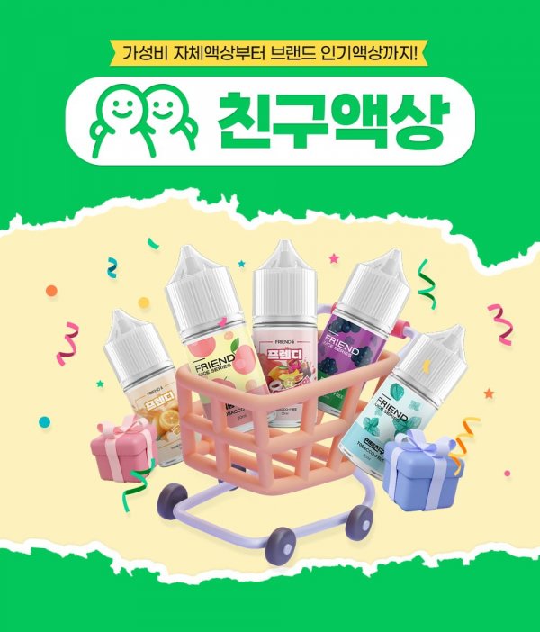뽐뿌-광고게시글_01.jpg