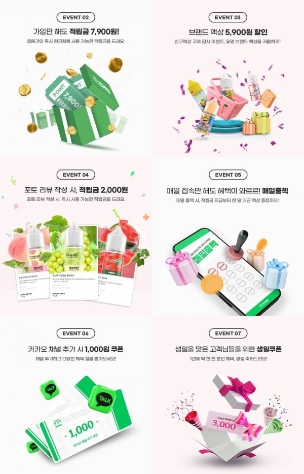 뽐뿌-광고게시글_04.jpg