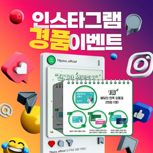 뽐뿌-광고게시글_02.jpg