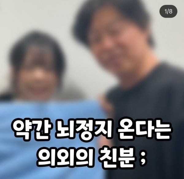 Screenshot_20250602_140051_Instagram.jpg
