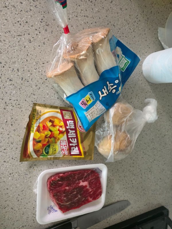 카레!!
