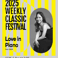 [] Ŭ Ŭ 佺Ƽ, ƿ: Love in Piano 