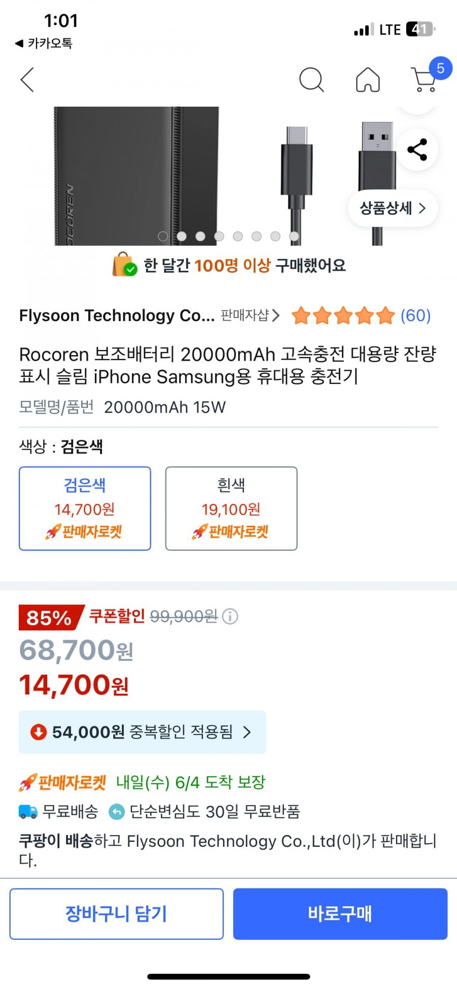 20250603130326_t210OUBKYw.png