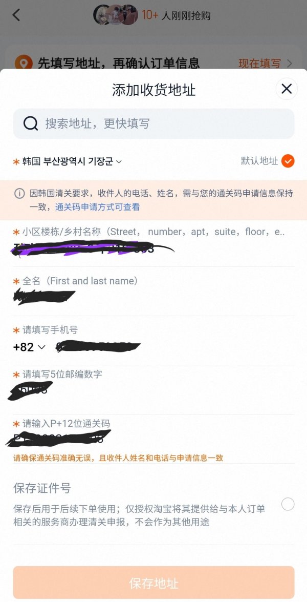 1000026206.jpg