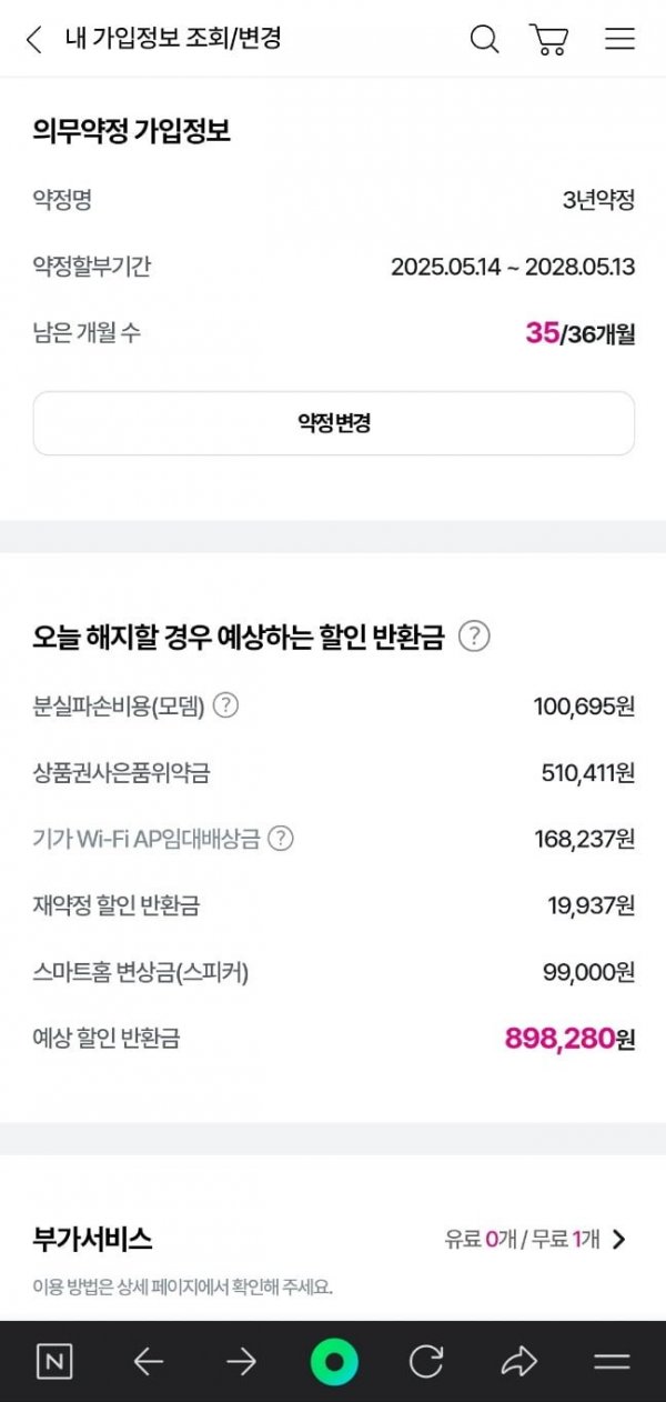 KakaoTalk_20250603_082011918_01.jpg