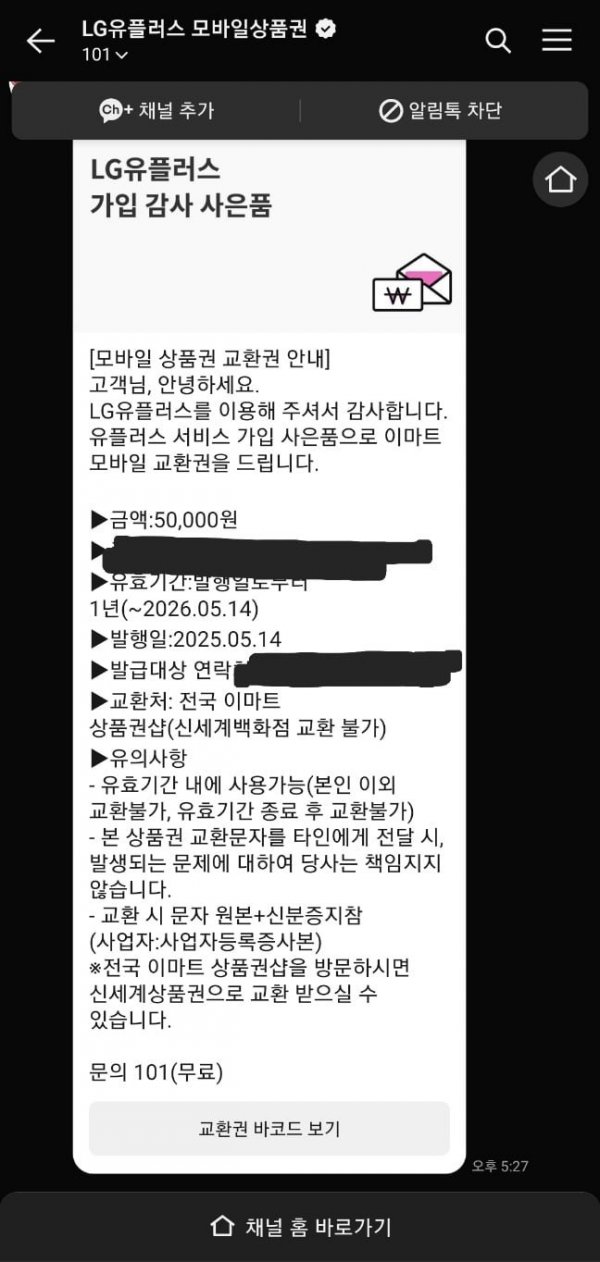 KakaoTalk_20250603_082011918_02.jpg
